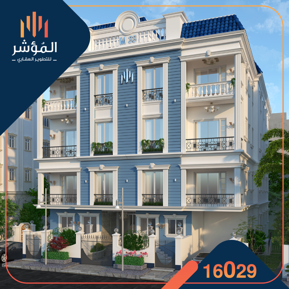 بيت الوطن القطعه ( M 33 ) الحي الخامس